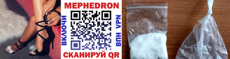 Цена Воронеж omg вход  Меф  Амфетамин  Гашиш  МАРИХУАНА  COCAIN  A-PVP 