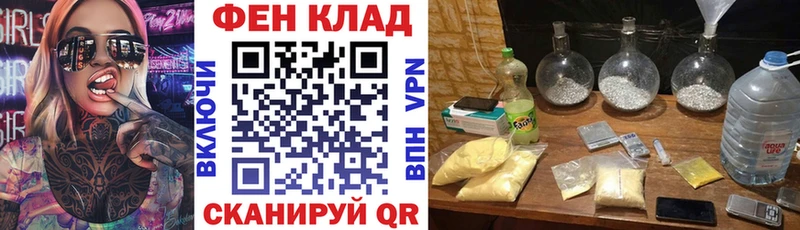 Amphetamine 97% это какой сайт Воронеж