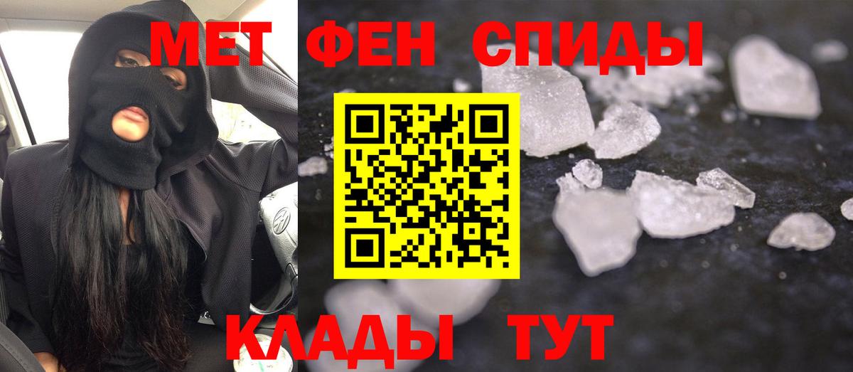 Амфетамин 98% Воронеж