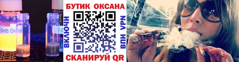 Бутират Butirat  дарк нет формула  Воронеж 