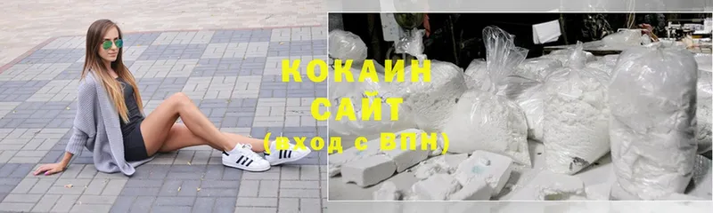 КОКАИН Боливия  Воронеж 