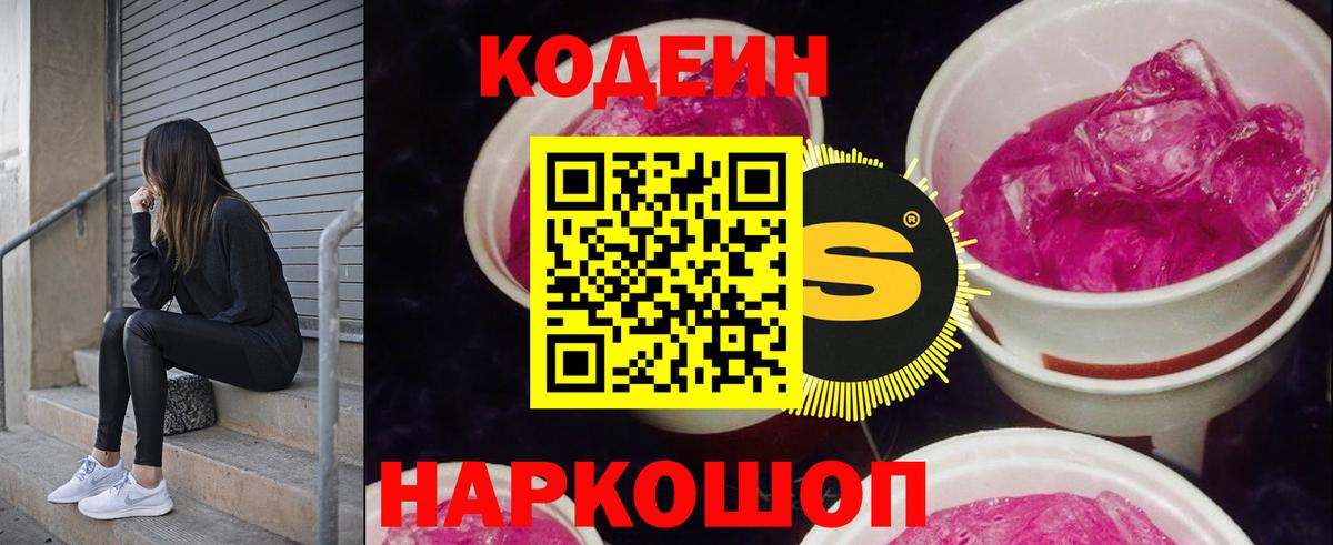 COCAIN Воронеж
