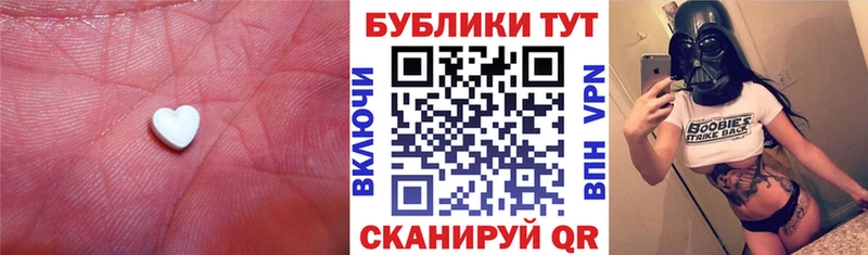 Ecstasy DUBAI  закладка  Воронеж 