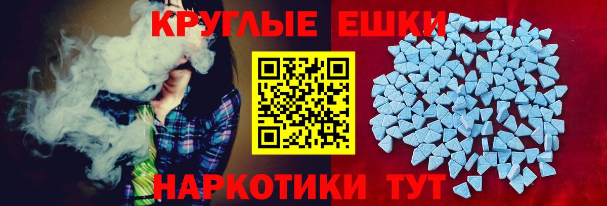 Ecstasy 250 мг  ЭКСТАЗИ Дубай  omg зеркало  Воронеж 
