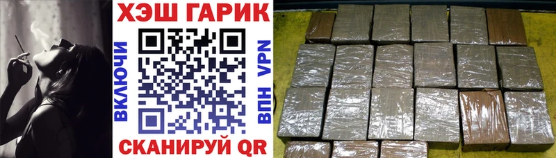 ГАШ гашик Воронеж