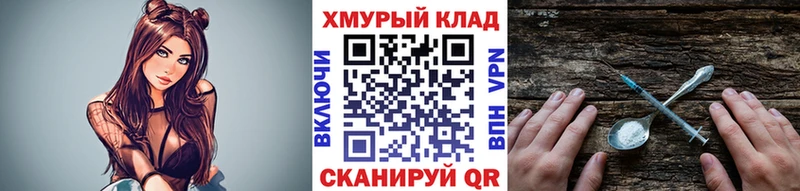 Героин гречка  Воронеж 