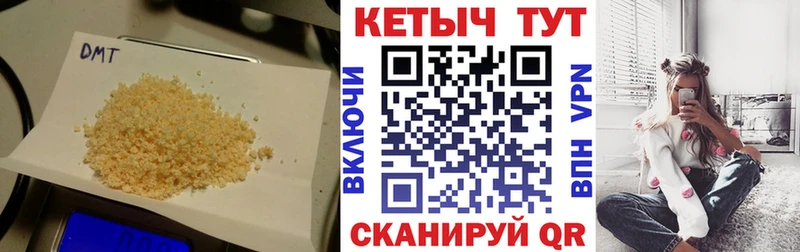 мега зеркало  купить наркотик  Воронеж  Кетамин ketamine 
