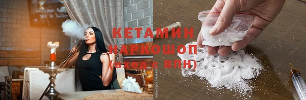 герыч Новозыбков