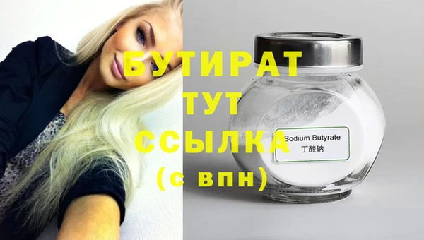 герыч Новозыбков