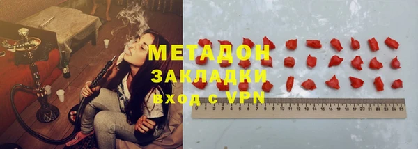 мяу мяу мука Новокубанск