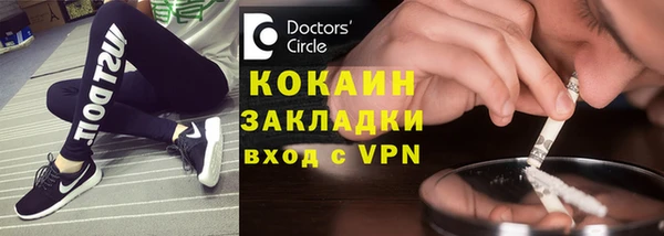 мяу мяу мука Новокубанск