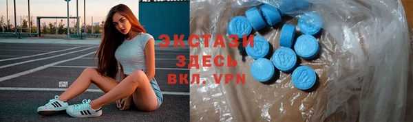 тгк Белая Холуница