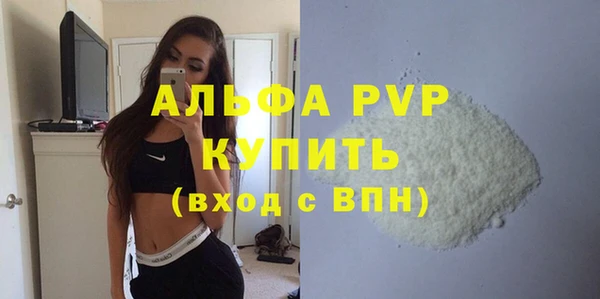 герыч Новозыбков