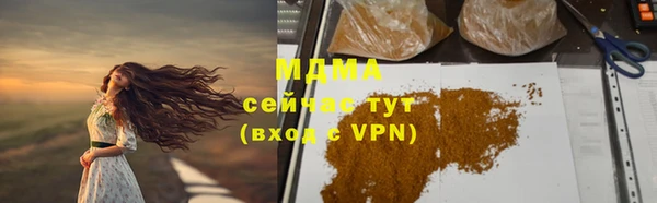 герыч Новозыбков