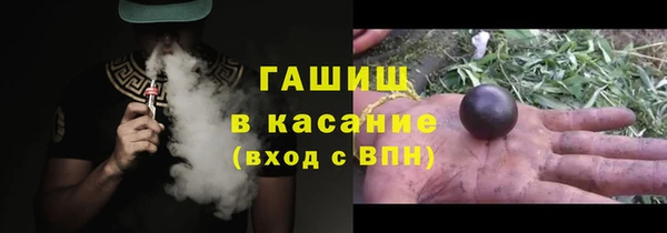 герыч Новозыбков