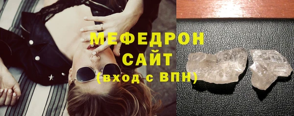 дмт Нязепетровск