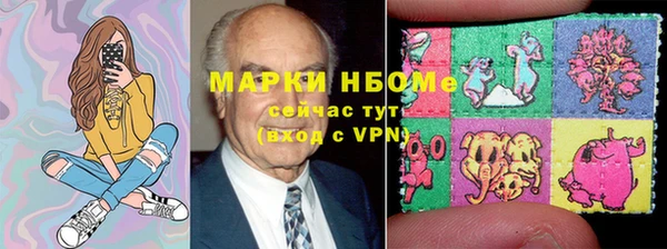 дмт Нязепетровск