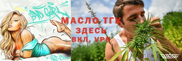 герыч Новозыбков