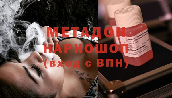 мяу мяу мука Новокубанск