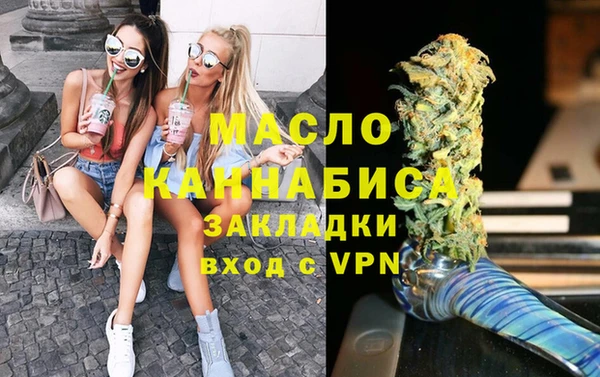 2c-b Бежецк