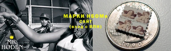герыч Новозыбков
