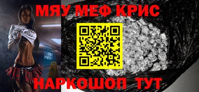 синтетический гашиш Будённовск