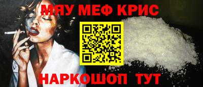 spice Бугуруслан