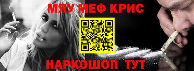 синтетический гашиш Будённовск