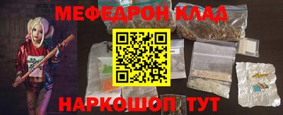 spice Бугуруслан