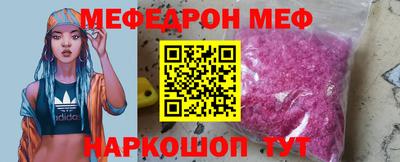 синтетический гашиш Будённовск