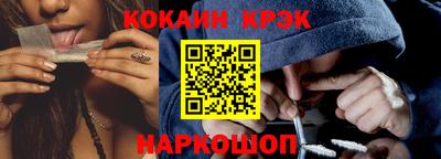 синтетический гашиш Балашиха