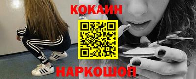 синтетический гашиш Будённовск