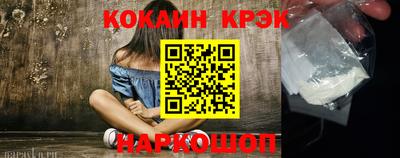 spice Бугуруслан