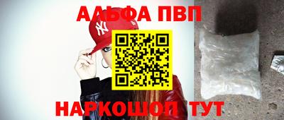 синтетический гашиш Будённовск