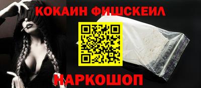 синтетический гашиш Будённовск