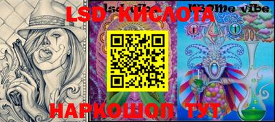 марки nbome Бугуруслан