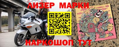 мескалин Абакан