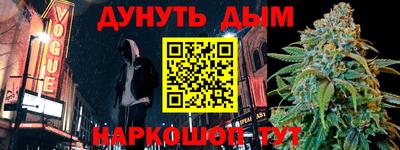 марки nbome Бугуруслан