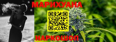 метамфетамин Абинск