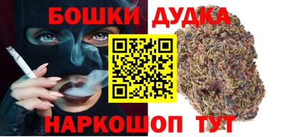 синтетический гашиш Будённовск