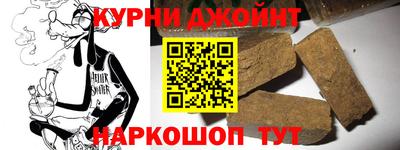 марки nbome Бугуруслан