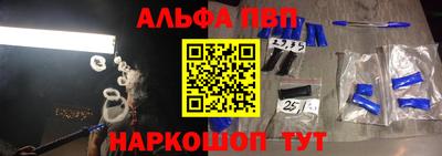 марки nbome Бугуруслан