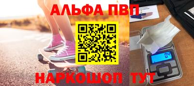 синтетический гашиш Будённовск