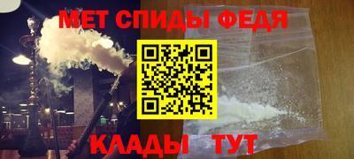 синтетический гашиш Будённовск