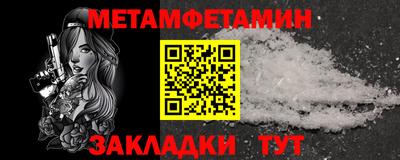 мяу мяу кристалл Гагарин