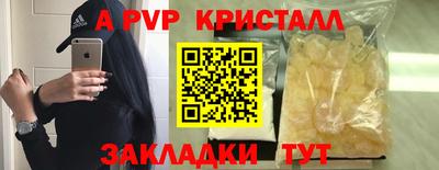 spice Бугуруслан