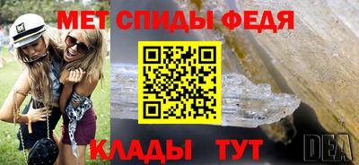 бутират Бийск