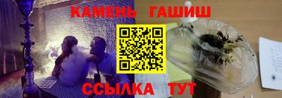 марки nbome Бугуруслан