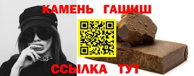 марки nbome Бугуруслан