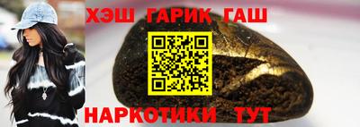 синтетический гашиш Будённовск